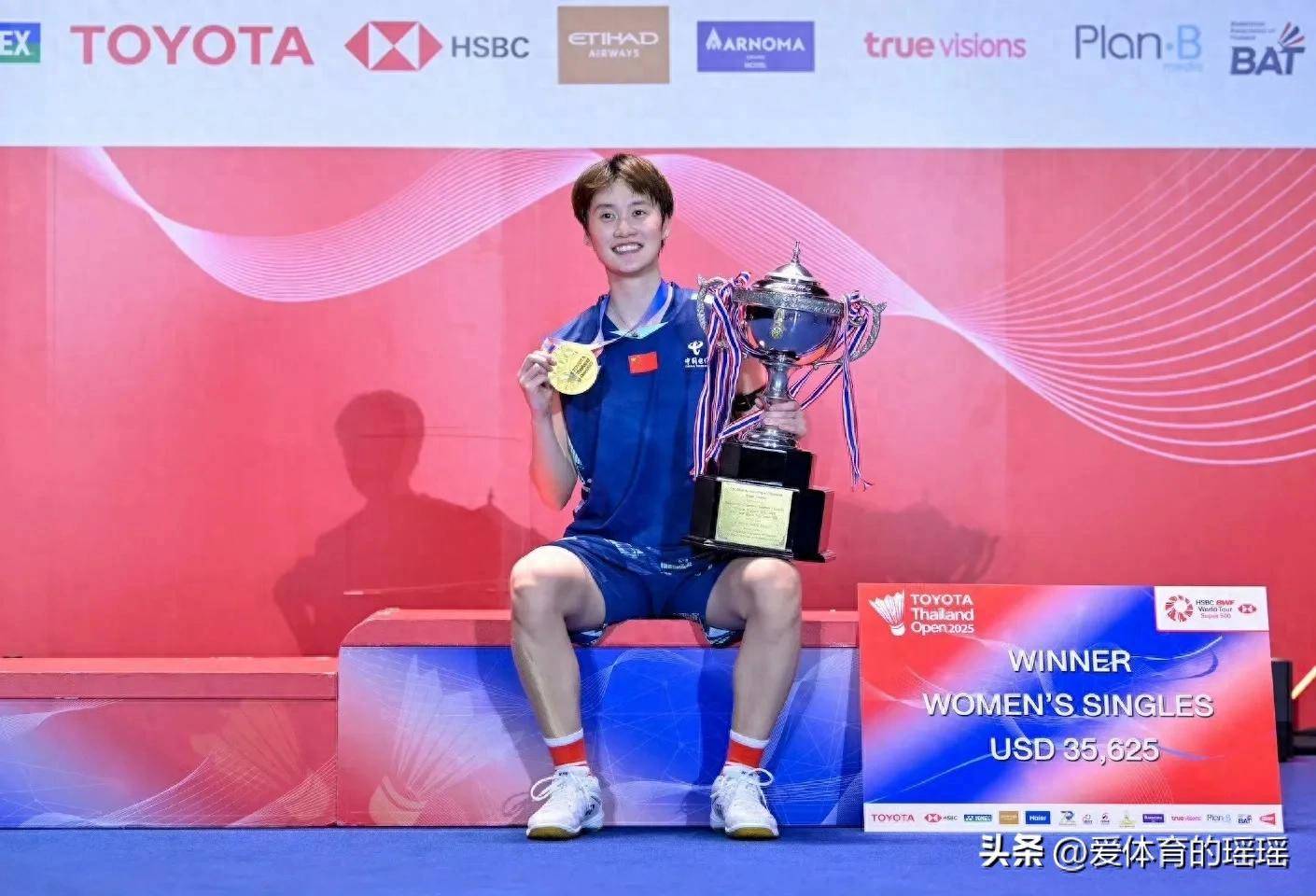 开云体育登录-印尼队横扫马来西亚队，陈雨菲刷新纪录